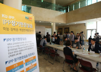 (학교법인)한마학원경남대학교IPP사업단 | 경남대, ‘제1회 매칭-Day’ 개최…경남디자인플랫폼 등 20개사 참여
