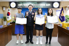 경남경찰청, 사회적 약자보호 웹툰 공모전 시상식