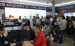 안산그랑시티자이2차 1순위 마감…청약경쟁률 9.43대 1