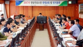 [경남농협] “정품·정량 공급으로 신뢰받자”…농협주유소 만들기 결의