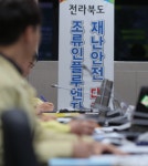 전북도, 군산발 AI전파 중개상인 2명 고발