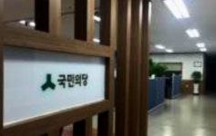 국민의당 전북도당, 남원시 화력발전소 건립 공개사과 촉구