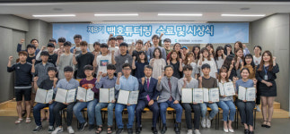 [포토] 영진전문대학, 튜터링으로 취업스펙 Up