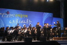 연천군, 제7회 연천DMZ국제음악제 다음달 22일부터 9일간 개최