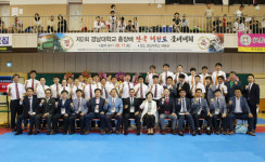 경남대, 제2회 총장배 전국 태권도 품새대회 개최…2000여명 참가