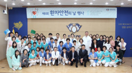 [병원 소식] 경희의료원 ‘2017 환자안전 주간행사’ 실시 外