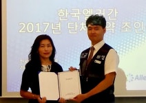 [제약산업] R&D가 일자리…한미약품 평택플랜트, 4년 만에 인력 10배 늘어