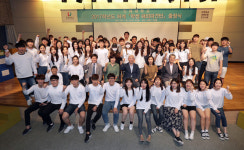 인제대, 대규모 해외 연수단 파견…25개국·학생 377명
