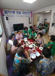 [동정] 범어1동 새마을 협의회와 부녀회, 경로잔치 개최