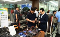 새마을금고, 협동조합 판로확대 특별지원