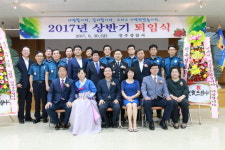 진주경찰서, 2017년 상반기 정년퇴임식 행사 열어