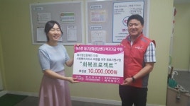 한국마사회 대구문화공감센터, 달성정신재활센터에 후원금 전달