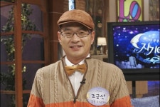 개그맨 조금산 사망, 대부도 근처서 숨진 채 발견