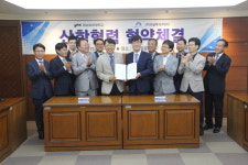 영남이공대학교, (주)이글루시큐리티와 산학협약 체결