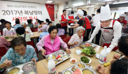 “더운 날엔 삼계탕이죠~”…BNK경남은행, 초복 맞이 ‘사랑의 특식 나눔 행사’