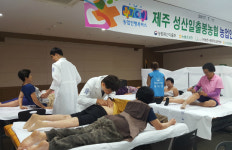 [병원 이모저모] 자생의료재단, 제주도서 한방 의료봉사 실시 外