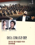 정읍을 넘어 전북 문화예술 새 지평 열 '연지아트홀' 21일 개관
