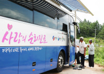영양군  낙동정맥  찾아가는 보건소   100회 기념