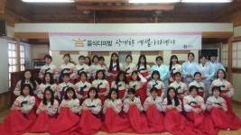 영양군  음식디미방  장계향예절  아카데미