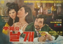[최우성의 커피소통50] 문학가 이상(李霜)의 커피사랑의 명암(明暗)