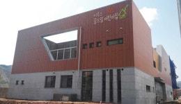 창원공단 공동직장어린이집 참여기업 14개사로 확대…9월 개원