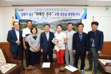 김해시, ‘최혜진 선수 LPGA US오픈 준우승’ 격려…장학금 전달