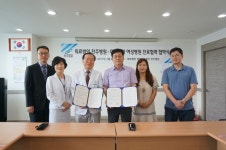 전주병원-미르피아 여성병원 손잡고 의료서비스 확대키로
