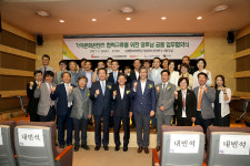 김해문화재단, 가야문화콘텐츠 개발·교류협력…영호남 5개 기관과 업무협약 체결