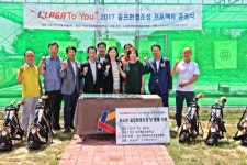 익산 계문초KLPGA 골프환경조성 프로젝트 선정