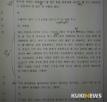 [기획] 현대중공업 군산조선소의 눈물-(2)강자의 횡포...‘선시공 후계약’