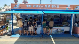 “보령머드축제에서 통영을 마케팅한다”…통영 관광홍보관 운영