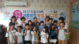 문경시  드림스타트  공예체험교실