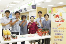 농협은행 경북본부, 우리 사과 쥬스 소비촉진 캠페인