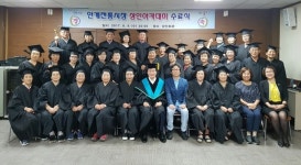 경북 의성 안계전통시장 상인아카데미 수료식