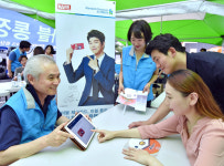 [금융 이모저모]부산銀, 썸뱅크 아파트 담보대출 출시 外 경남·SC제일