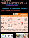 군산시 늘푸른도서관 2017 3차 야간문화강좌 수강생 모집