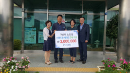 [창원소식](주)한동종합건설, 지역 경로당에 에어컨 2대 기증
