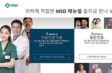 의약품 정보제공의 어려움 모바일로 활로 찾는 제약사