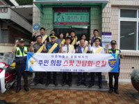 대구 수성서 파동파출소, 주민이 원하는 장소와 시간에 순찰 집중
