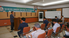 장수레드푸드 융복합지원센터,  23일 설계반영을 위한 주민 간담회 개최
