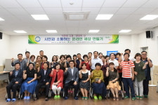 영주시  시민중심  SNS  소통문화