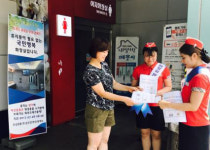 부산방향 섬진강휴게소, 분기별 화장실 문화 캠페인