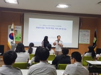 봉화군  거꾸로학교  역량  강화  워크숍