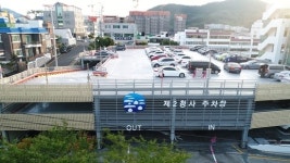 통영시청 2청사 190면 주차장 준공...주차 관제 시스템 설치