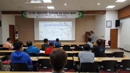 농촌진흥청전국한우협회 공동 인공수정 이론실습 교육