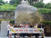 “중국만 보지 않는다”…산청군, 대만 관광객 유치 팸투어