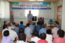 예천군  담배  연기없는  금연마을  현판식