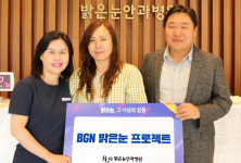 부산 밝은눈안과병원, 저소득층 난치성 백내장 수술 지원