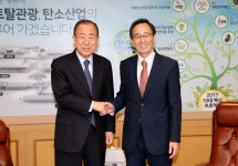 반기문 전 UN사무총장 특강 ....전북 도민과 공무원 대상으로~