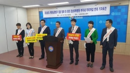 “창원경상대병원내 약국개설허가는 의약분업 대원칙 파괴”…경남도·창원시약사회 반발